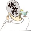 【视频作文】低头族老爸 商品缩略图0