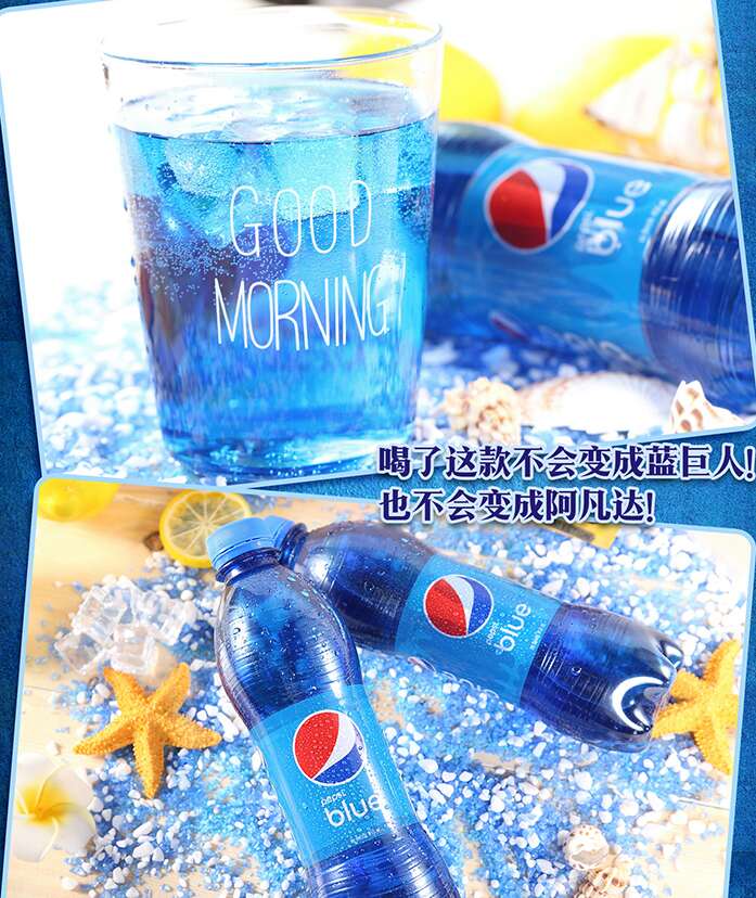 百事可乐,蓝色可乐450ml瓶装#巴厘岛#梅子味 16.8元包邮 8.