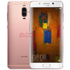 华为 Mate 9 Pro 6GB+128GB版 琥珀金 移动联通电信4G手机 双卡双待 商品缩略图4