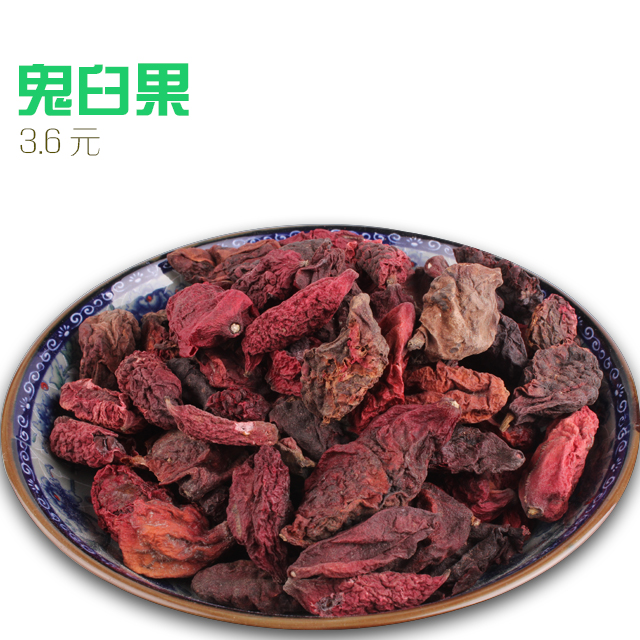 鬼臼果100g