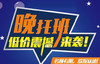 【妈网】托辅班招生啦  点滴成长，我们陪在你身旁。 商品缩略图0