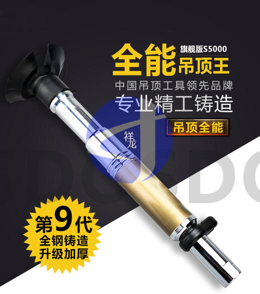 射钉枪（消音至尊款） 吊顶霸王 货品代码23000 商品图0