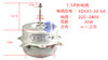 1.5PW1-5.6CM YDK95-30-6A←方向外电机 货品代码57015 商品缩略图0