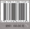 【见识城邦】伦敦雾：一部演变史 商品缩略图4