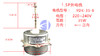 1.5PW2-9.4CM YDK35-6←方向外电机 货品代码57016 商品缩略图0