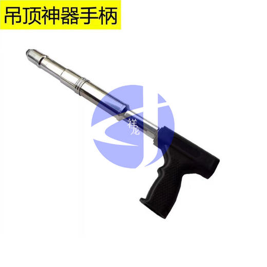 射钉枪手柄 货品代码23002 商品图1