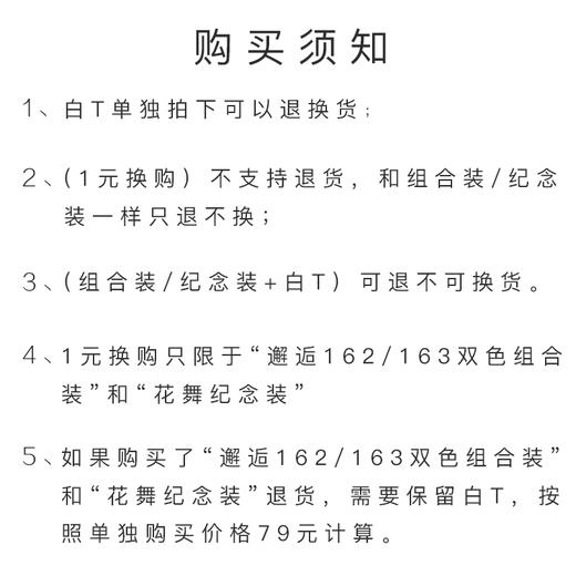 奶糖派大胸专属修身纯棉白T恤  Candy la vie 商品图3