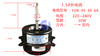 1.5W11-7.9CM YDK95-30-6a→外电机 货品代码57028 商品缩略图0