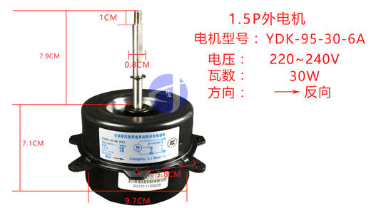 1.5W11-7.9CM YDK95-30-6a→外电机 货品代码57028 商品图0