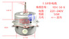1.5PW4-4.8CM YDK50-6 正←方向外电机 货品代码57018 商品缩略图0