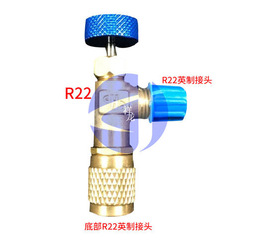 KQF-341恒森加液安全阀 R22专用 2只/盒 商品代码22211 商品图0