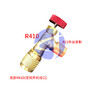 KQF-341A恒森加液安全阀 R410专用 2只/盒  商品代码22210 商品缩略图0