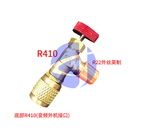 KQF-341A恒森加液安全阀 R410专用 2只/盒  商品代码22210 商品图0
