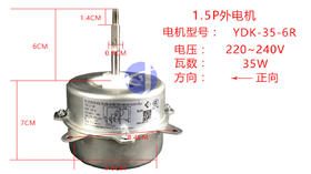 1.5PW3-6CM YDK35-6R←方向外电机 货品代码57017