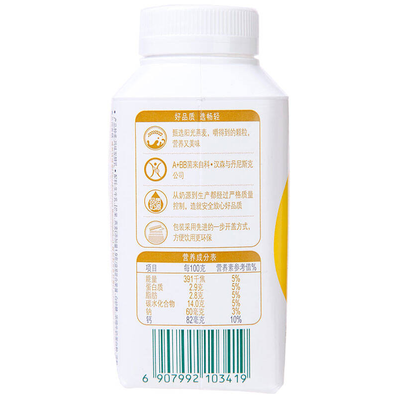 伊利 畅轻 风味发酵乳 燕麦 芒果酸奶250g