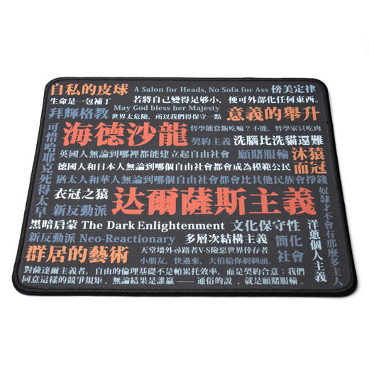 《群居的艺术》辉格签名版&资深读者群入群资质 商品图3