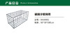 5610002 德国冷镀网箱 商品缩略图0