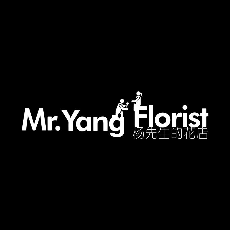 杨先生的花店200514