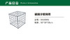 5610001 德国冷镀网箱 商品缩略图0