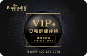 AnyHealth®Health Management