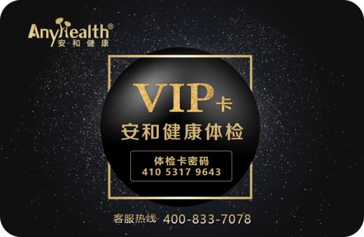AnyHealth®Health Management 商品图0
