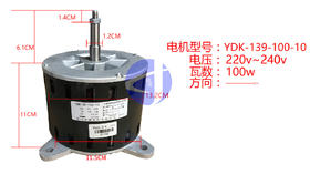 5PN1-6.1CM YDK-139-100-10室内电机 货品代码57070