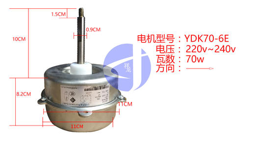3PW7-10cm 外电机YDK70-6E 货品代码57046 商品图0