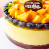 芒果蓝莓慕斯（需提前3天预订） 商品缩略图2