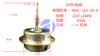 3PW9-11.3cm 外电机YDK120-30-6 货品代码57048 商品缩略图0
