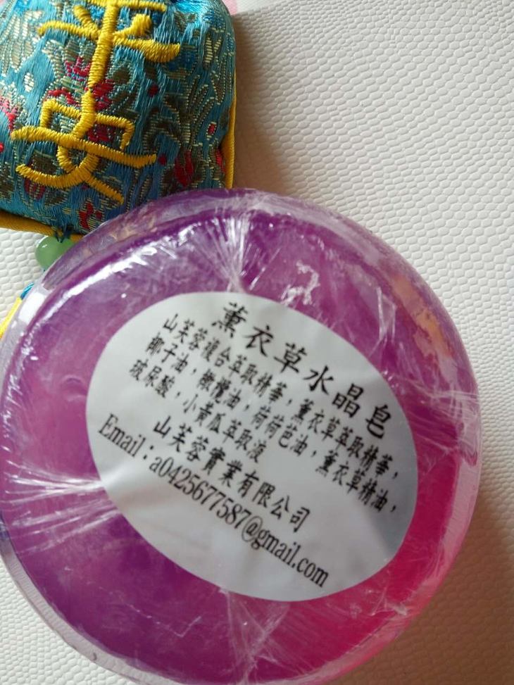 台湾正品 精品水晶皂 玫瑰香/薰衣草香 肌肤清洁保养