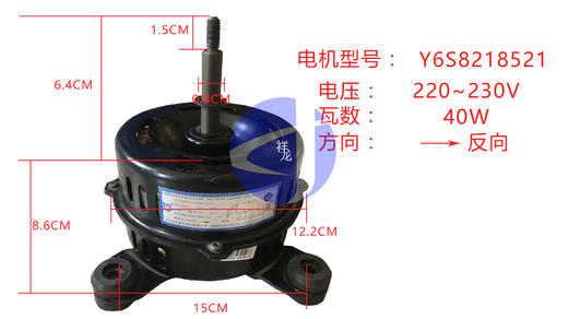 3PN6 Y6S821B521 40W 轴长6.38 脚距17CM 3P内电机 货品代码57065 商品图0