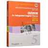 综合教程5教师用书  第2版  何兆熊  上海外语教育出版社  9787544631143 商品缩略图0