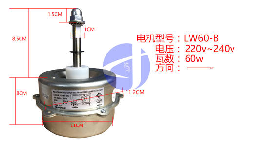3PW2-8.5cm 外电机LW-60-B 货品代码57041 商品图0