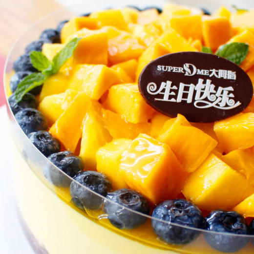 芒果蓝莓慕斯（需提前3天预订） 商品图1