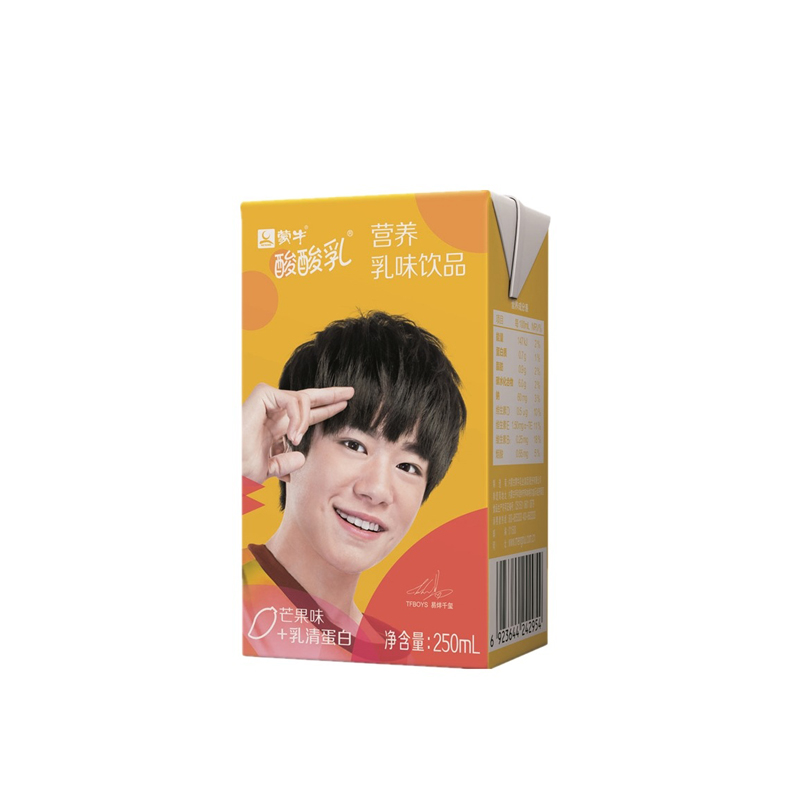 蒙牛酸酸乳芒果口味1*250ml*24酸酸甜甜