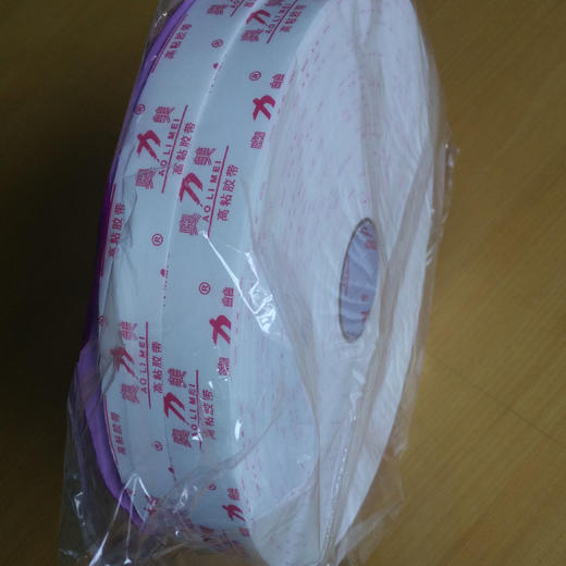 海绵双面胶 泡沫胶 商品图1
