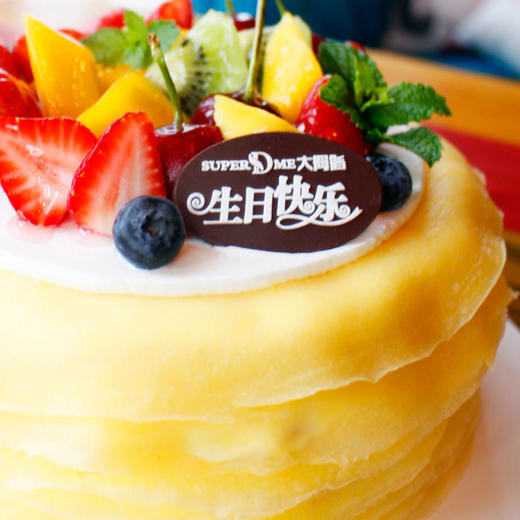 草莓千层（需提前2天预订） 商品图1