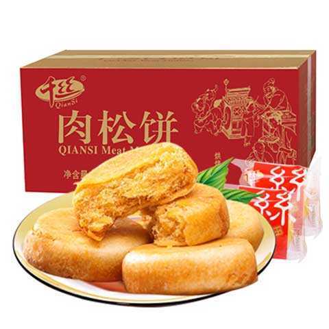 千丝肉松饼整箱2000g约60个 美味早餐糕点零食 商品图0