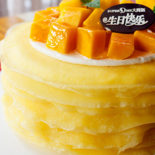 芒果千层（需提前2天预订） 商品图1