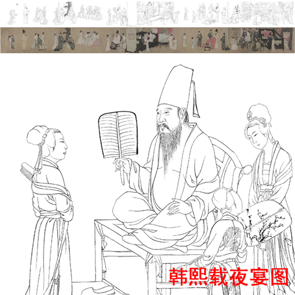 【长卷】工笔画白描底稿古画长卷多种尺寸顾闳中《韩熙载夜宴图》g004
