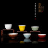 宝瓷林高温颜色釉六味杯 商品缩略图0
