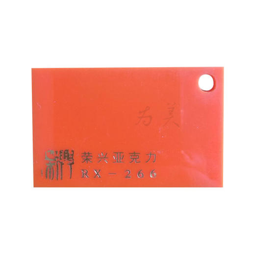 亚克力吸塑板 合资板 商品图3