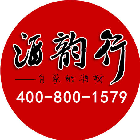 酒韵行红酒商城200509