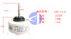 1.5PN13 三挡 厚3.9CM 轴长5.6CM SAP-15-B 内电机 货品编码57013 商品缩略图0