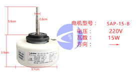 1.5PN13 三挡 厚3.9CM 轴长5.6CM SAP-15-B 内电机 货品编码57013