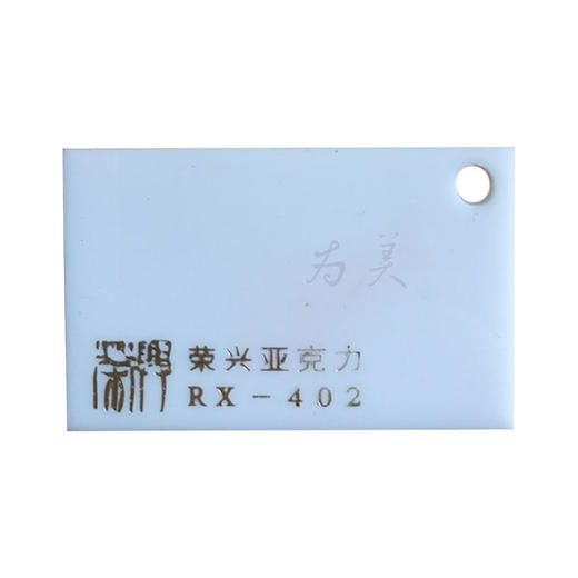 亚克力吸塑板 合资板 商品图1
