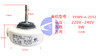 1.5PN14 三挡  厚3.2CM 轴长4.5CM YYW9-4-2012 货品编码57014 商品缩略图0