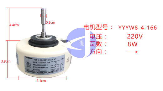 1.5PN9 三档 厚3.9CM 轴长4.4CM YYYW8-4-166  1.5P内电机  货品编码57009 商品图0