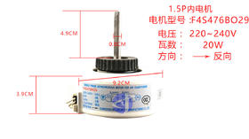 1.5PN6 厚3.9CM-轴4.9CM Y4S47613029- PG内电机 货品编码57006