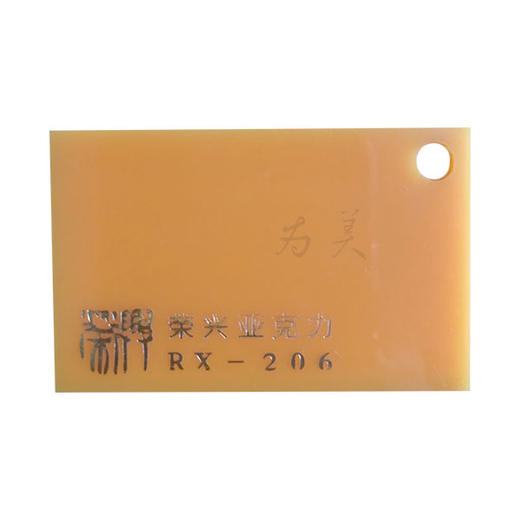 亚克力吸塑板 合资板 商品图2
